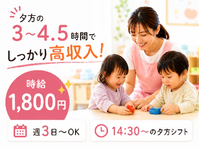 有限会社ユニテックの求人画像
