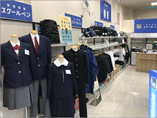 未経験の方歓迎！【学生さんの新しいスタートを応援するお仕事♪】コ...