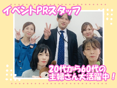 株式会社ベルコの画像・写真