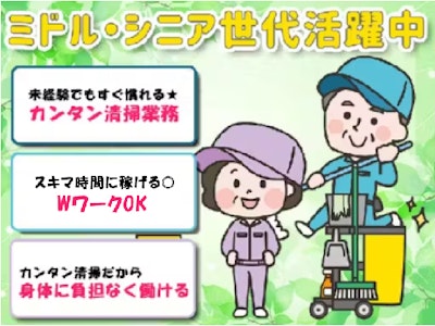 株式会社クレアスコミュニティーの画像・写真