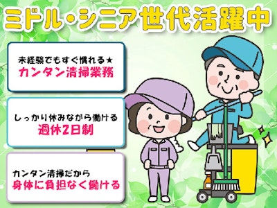 株式会社クレアスコミュニティーの画像・写真
