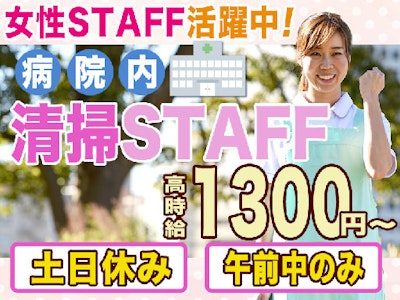 テスコ株式会社の画像・写真
