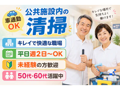 株式会社第七合同