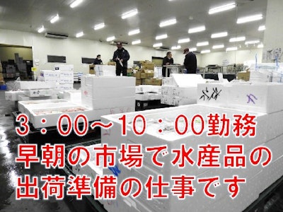 株式会社丸水長野県水の画像・写真
