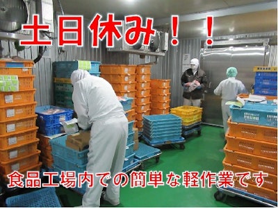 株式会社丸水長野県水の画像・写真