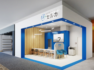 クイック・ネットワーク株式会社の画像・写真