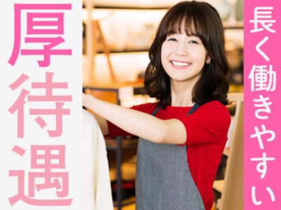 株式会社エクシードキャリアの画像・写真