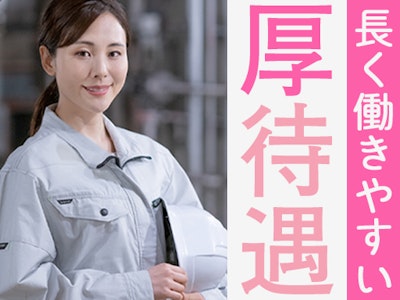 株式会社エクシードキャリアの画像・写真