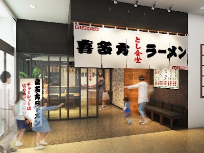 株式会社サイプレスの画像・写真