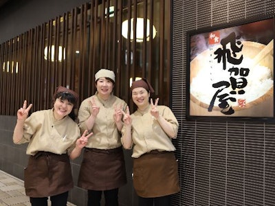 株式会社サイプレスの画像・写真