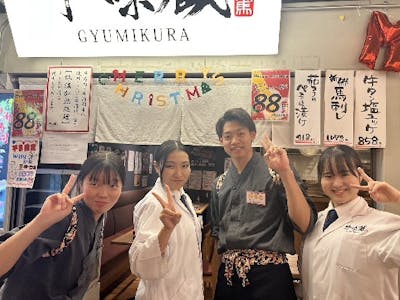 牛寿司の牛味蔵 アソビル店【52】の求人画像