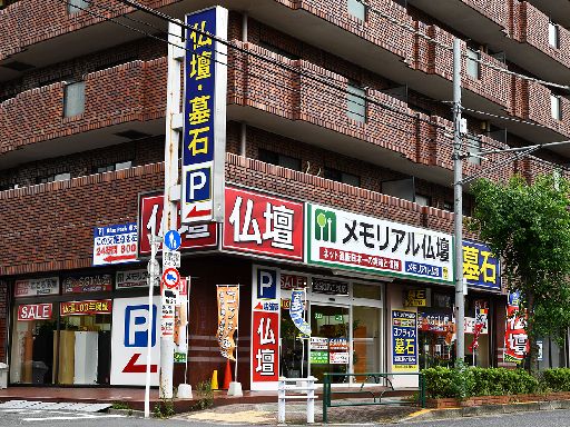 ゆったり対応できる♪仏壇仏具店の＜接客販売スタッフ＞☆知識ゼロで...