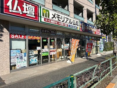 メモリアル仏壇　江戸川区店の求人画像