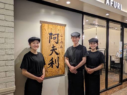 9月オープニング大募集！週2日～・扶養枠OK・高輪ゲートウェイ駅...