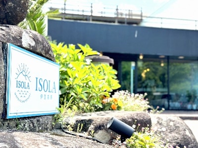 株式会社ぱんだハウスの画像・写真