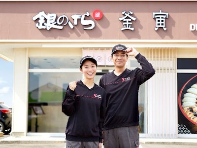 株式会社ライドオンエクスプレスの画像・写真