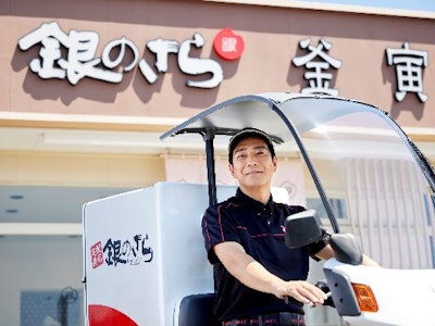 株式会社ライドオンエクスプレスの画像・写真