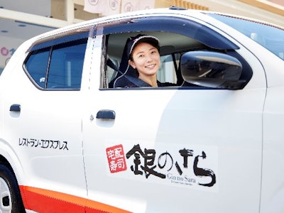株式会社ライドオンエクスプレスの画像・写真