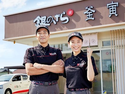 株式会社ライドオンエクスプレスの画像・写真