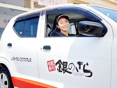 株式会社ライドオンエクスプレスの画像・写真