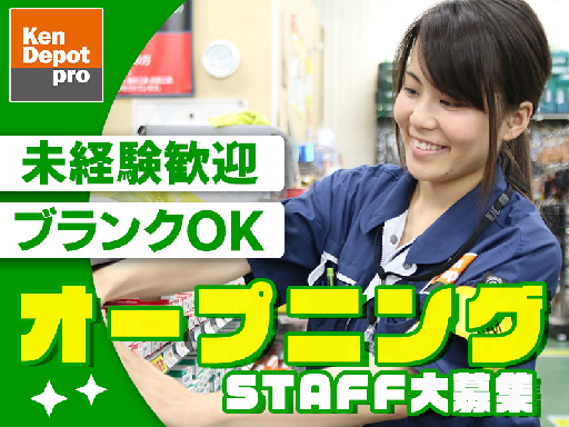 ★NEW OPEN★レジ・品出し★＼入社祝い金3万円支給♪／未経...