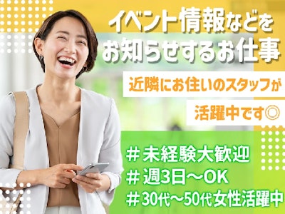 アルファクラブ静岡株式会社の画像・写真