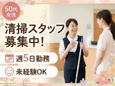 スターツファシリティーサービス株式会社