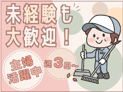 スターツファシリティーサービス株式会社
