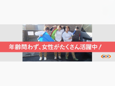 株式会社　MK設備設計の求人画像