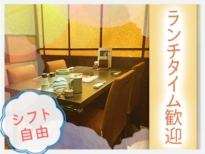 職場の画像