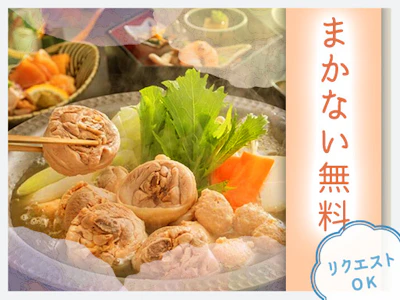 職場の画像