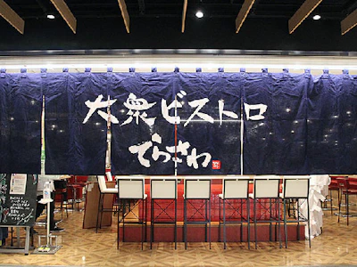 株式会社マ・メゾン