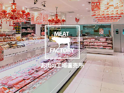 株式会社マ・メゾン