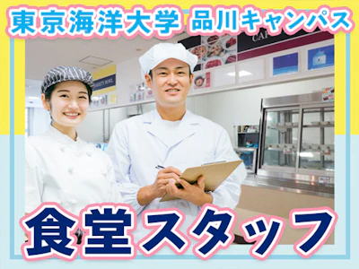 東京海洋大学生活協同組合