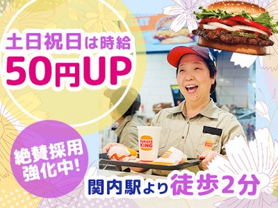 オープニングSTAFF募集・嬉しいOP手当あり