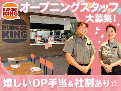 オープニングSTAFF募集・嬉しいOP手当あり