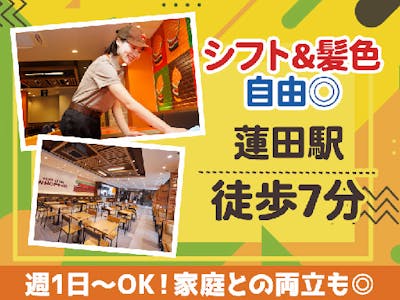 バーガーキング　MEGAドン・キホーテ蓮田店の求人画像