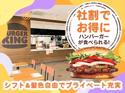 株式会社ビーケー・ジャパンの画像・写真