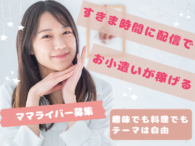 株式会社DONUTSの画像・写真