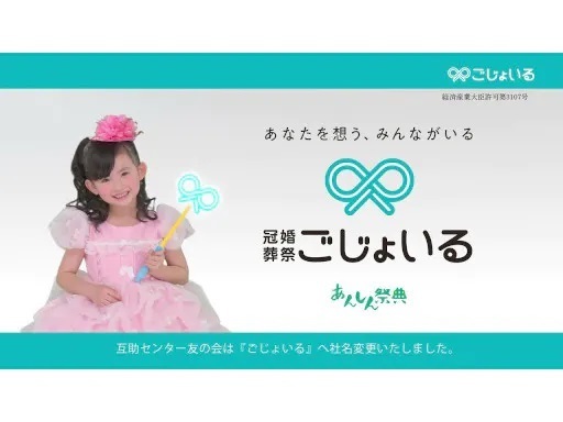 【土日祝休み】【扶養範囲内OK】【交通費全額支給】休み希望100...