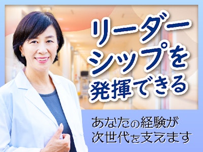 平日のみ・22時半までの病棟内アシスタント