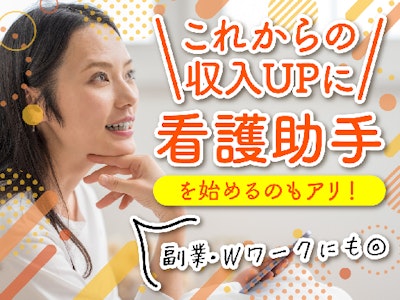 シーツ交換などの軽作業中心で介助なし・未経験＆無資格でOK
