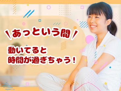 平日16～23時のみ　備品の運搬などの病棟軽作業