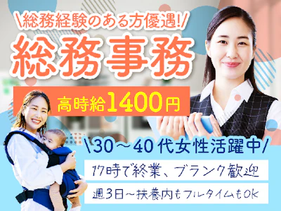 株式会社ルフト・メディカルケア