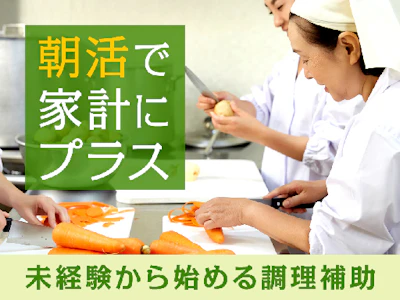 株式会社ルフト・メディカルケア