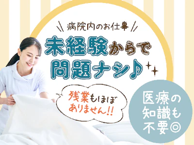 株式会社ルフト・メディカルケア