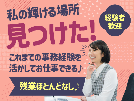 株式会社ルフト・メディカルケアのアルバイト情報
