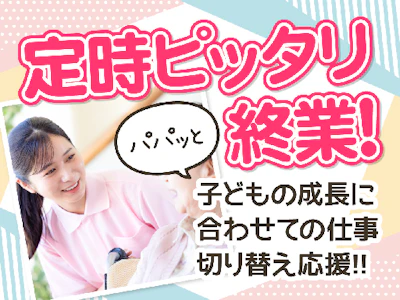 株式会社ルフト・メディカルケア