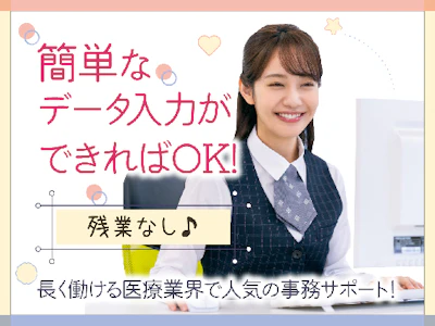 株式会社ルフト・メディカルケア