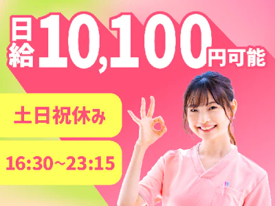 株式会社ルフト・メディカルケア